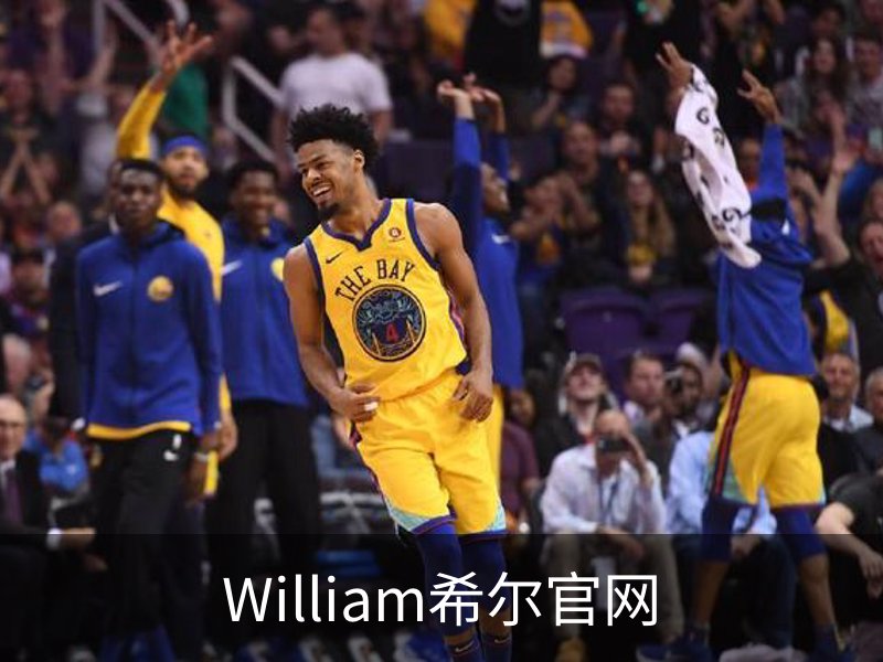 William希尔官网概况